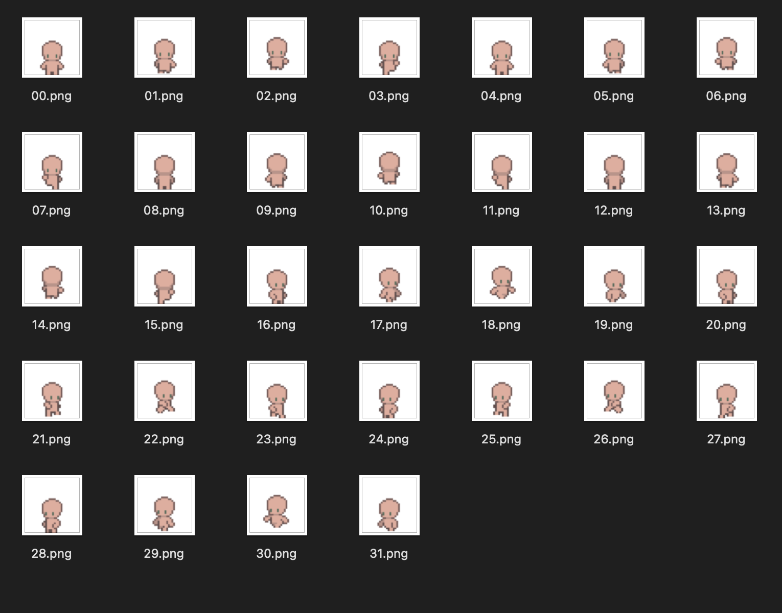 분리가 완성된 이미지들